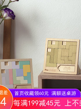多元智能魔方儿童烧脑乐趣日历桌面小摆件益智力玩具木质时间拼图
