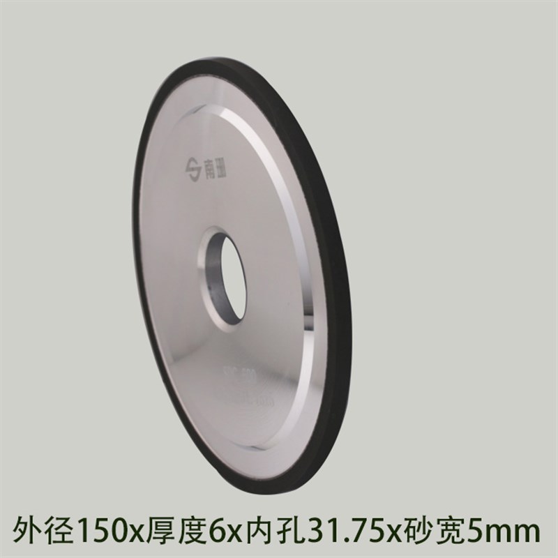 南珊SDC树脂平行砂轮研磨钨钢硬质合金平面磨床砂轮1*10金刚石
