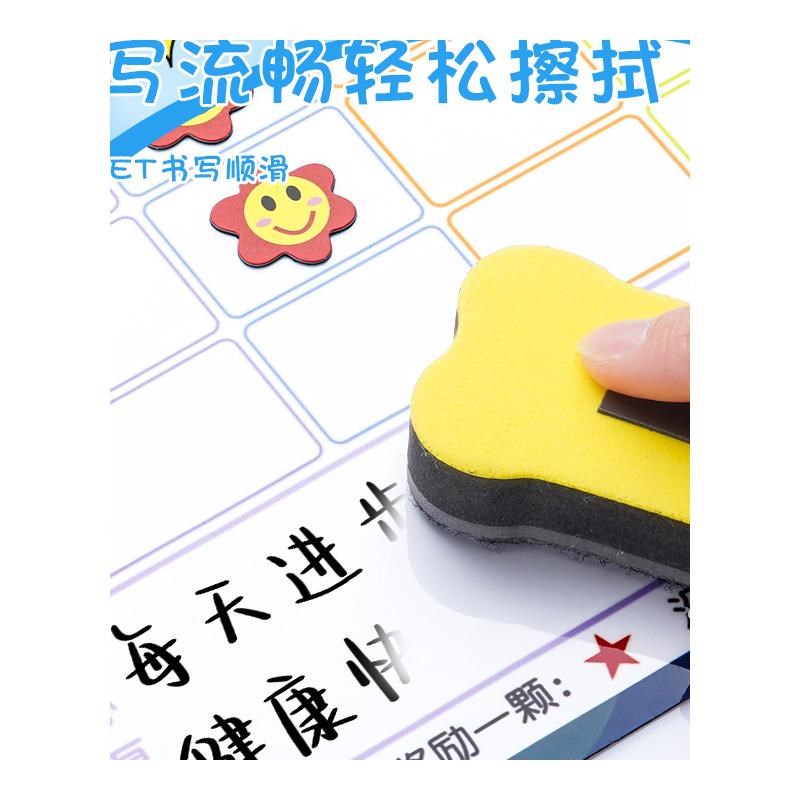 儿童成长自律表奖励墙贴可移除不伤墙铁性幼儿好习惯打卡小学生暑