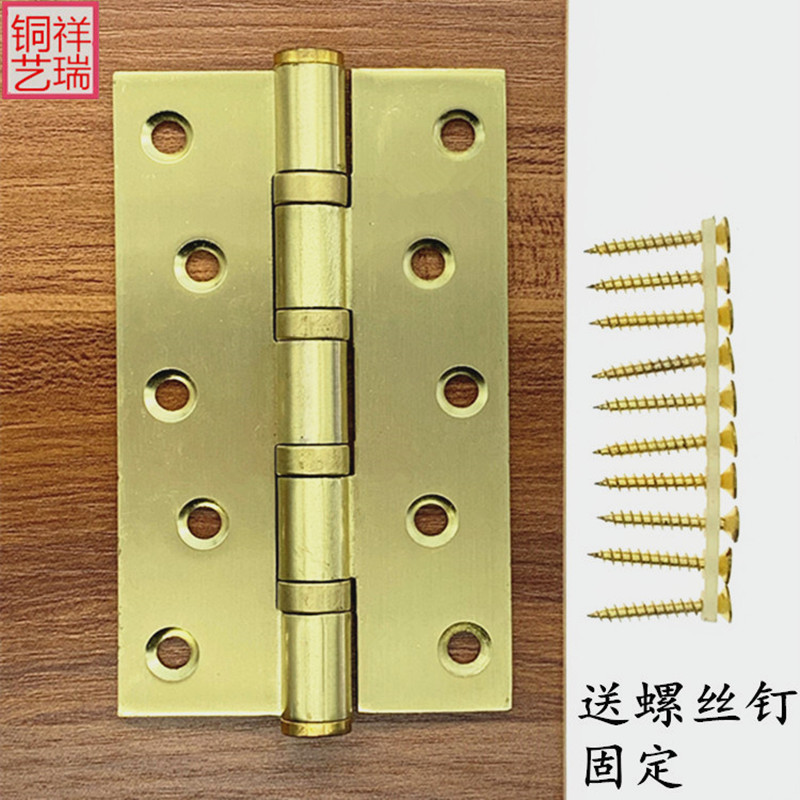 加厚暗合页平开镀铜大门暗合页木门不锈钢合页静音房间门铜合页