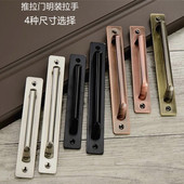 防火把手推拉门把手移门 螺丝孔拉手把手黑色拉手 通道门拉手明装