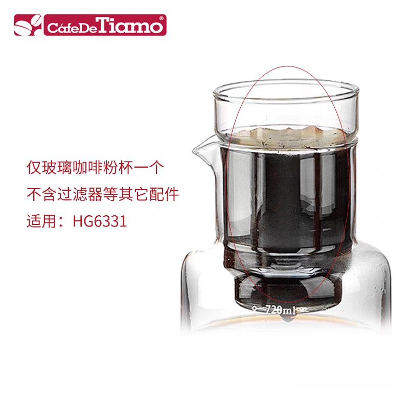 Timo冰滴咖啡壶 冰酿冰萃咖啡壶复古原木架10人份商用家用冷萃茶