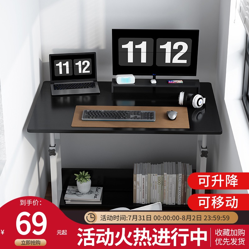 小型卧室简易电脑书桌可移动升降折叠床边桌出租屋写作业的小桌子