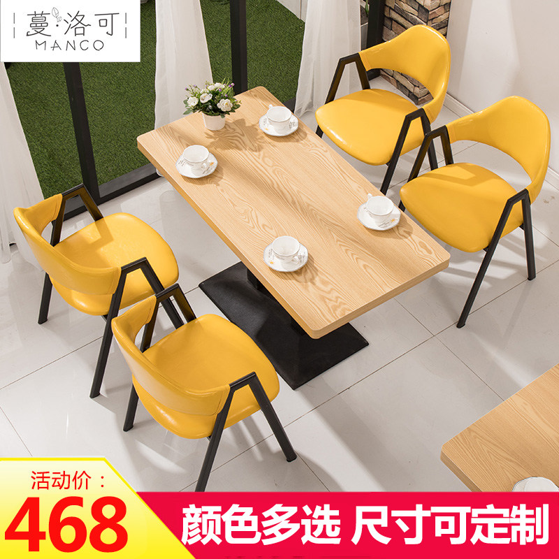 餐厅桌椅组合餐饮店炸鸡甜品麻辣烫烘焙店寿司披萨奶茶店桌椅组合