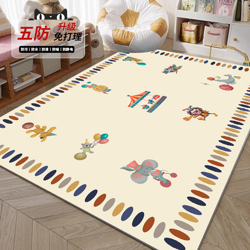 地毯客厅儿童房卡通爬爬垫防水防污地垫卧室床边毯大面积全铺加厚
