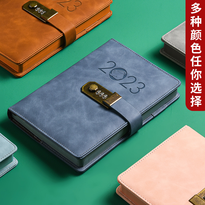 2023日程本5密码本带锁天工作日记本每日一页商务办公记事本学习