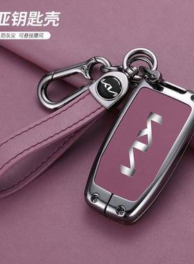 适用起亚k3钥匙套智跑k5汽车kx3傲跑k2/kx5福瑞迪k4狮铂拓界kx扣