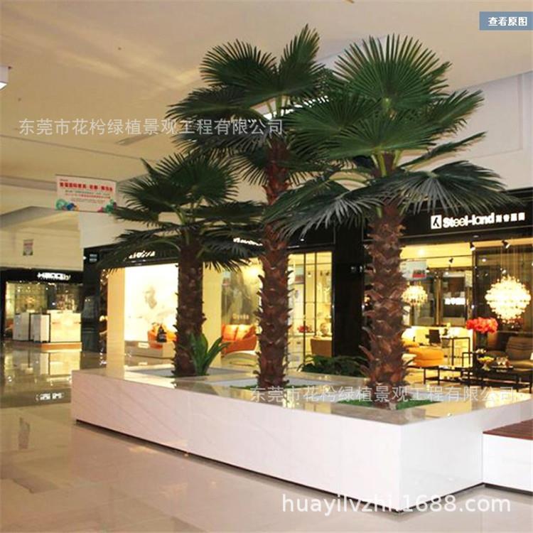 大型热带植物绿植仿真椰子树棕榈椰子树大王椰子树海南风情仿真树