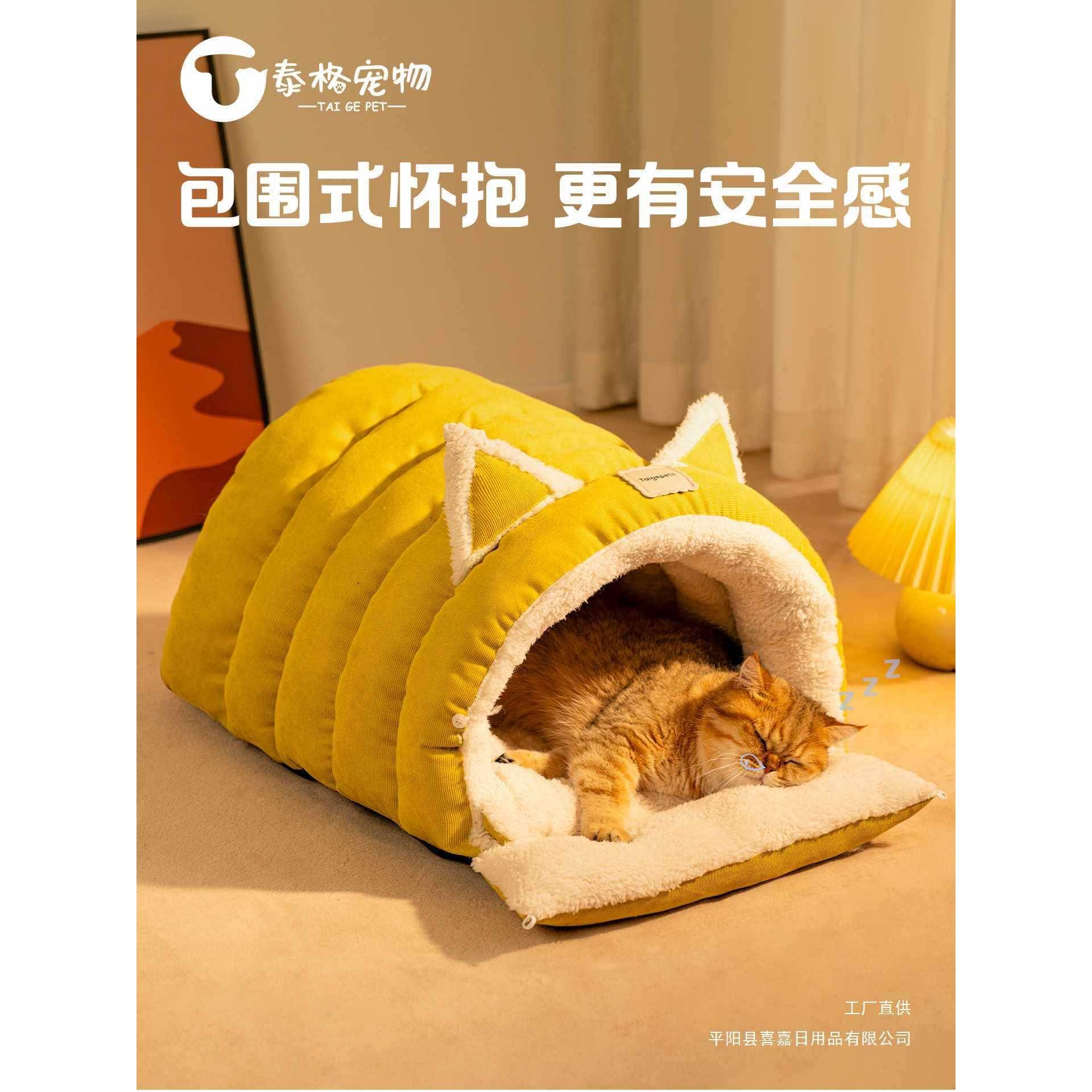 猫窝冬季保暖加厚封闭式感猫咪睡袋加厚猫床宠物猫屋过冬小窝