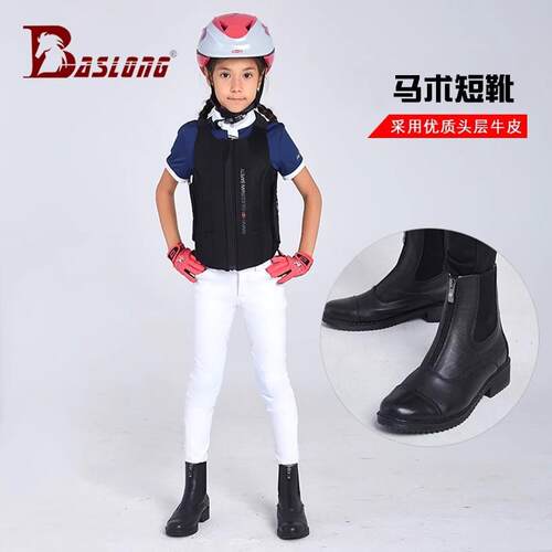 马术靴防滑耐磨马靴儿童男女骑马靴女款专业骑士靴八尺龙马术装备