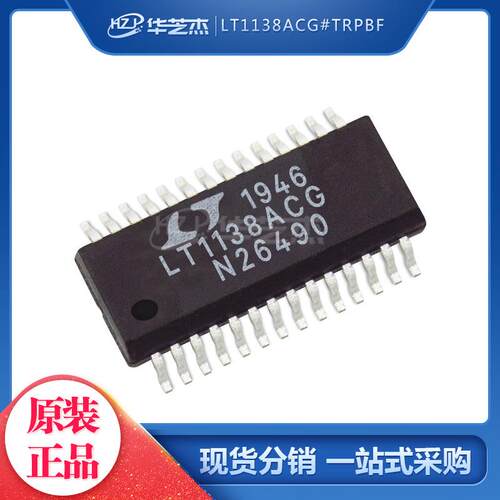 LT1138ACG#TRPBF 封装SSOP28 开关稳压器 原装芯片