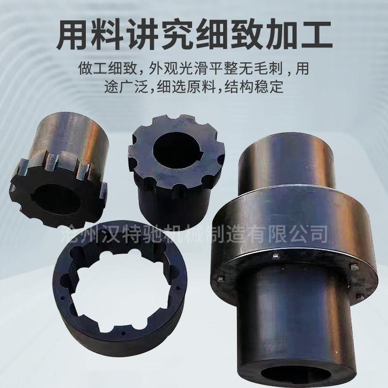 LZ型弹性柱销齿式联轴器ZL18ZL19ZL20ZL14LZ12ZL10尼龙棒销外齿圈