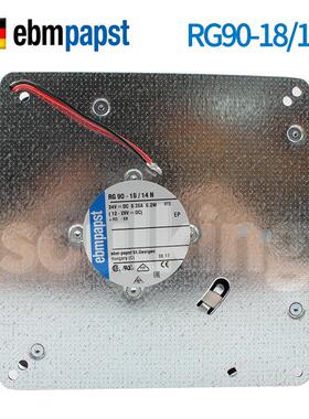 原装ebmpapst RG90-18/14N 24V 0.26A MX10通用主机散热鼓风机