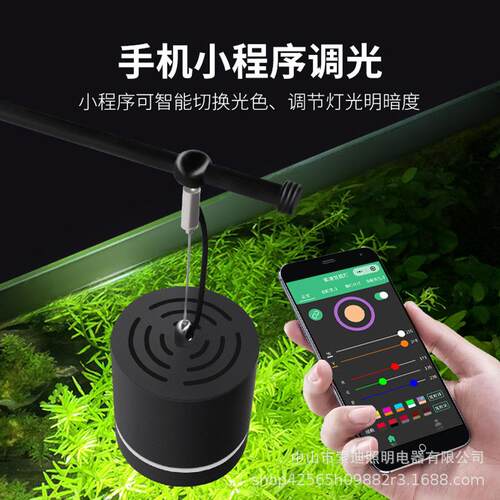 鱼缸led照明水草筒灯全光谱草缸专用爆藻变色COB透镜高亮射灯吊灯