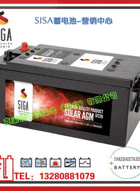 SIGA蓄电池SF230/12V230AH太阳能电池、机械设备船舶蓄电池