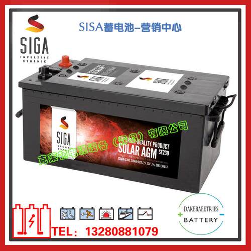 SIGA蓄电池SF230/12V230AH太阳能电池、机械设备船舶蓄电池