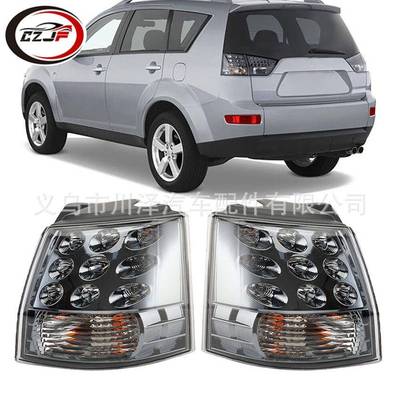 适用2007-2013欧蓝德Outlander EX后刹车灯尾灯8330A395 8330A396