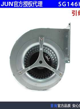 原装SANJUN三巨SG146HA2 220V 1.5A 266W 离心散热鼓风机