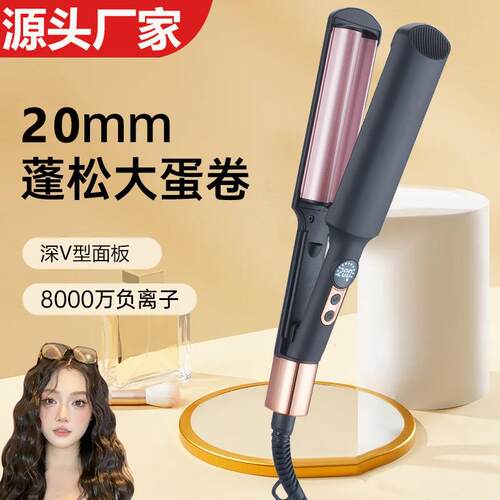 电卷发棒直发器两用夹板蓬松家用烫头发拉直板夹内扣不伤发负离子