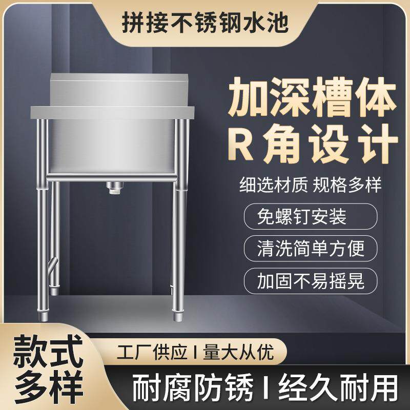 不锈钢水池加厚商用厨房水槽洗菜盆洗手池洗碗幼儿园单双三池水槽