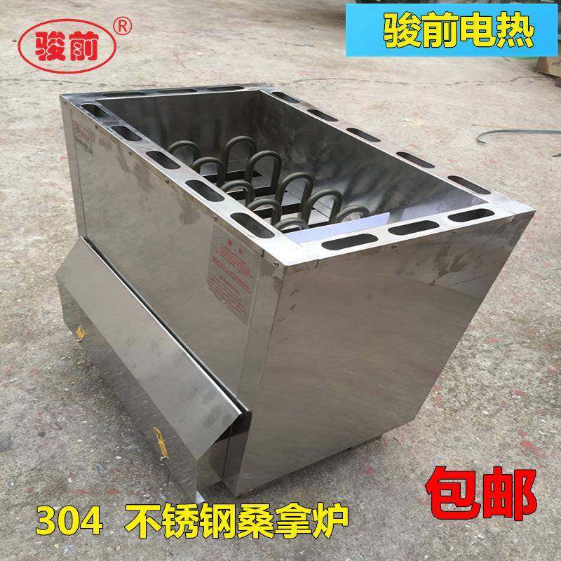 厂家供应304不锈钢桑拿炉外控式干蒸炉商用干蒸炉送桑拿石,鲜花速递/花卉仿真/绿植园艺,割草机/草坪机,淘宝优惠券,粉丝福利购,淘宝优惠卷
