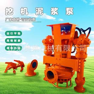 挖掘机便携抽沙泵矿山矿用泥浆泵泥沙河抽泥抽泥泵