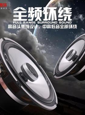 车载音响后门改装扬声器MTX澎湃CTC160汽车改装6.5寸同轴喇叭
