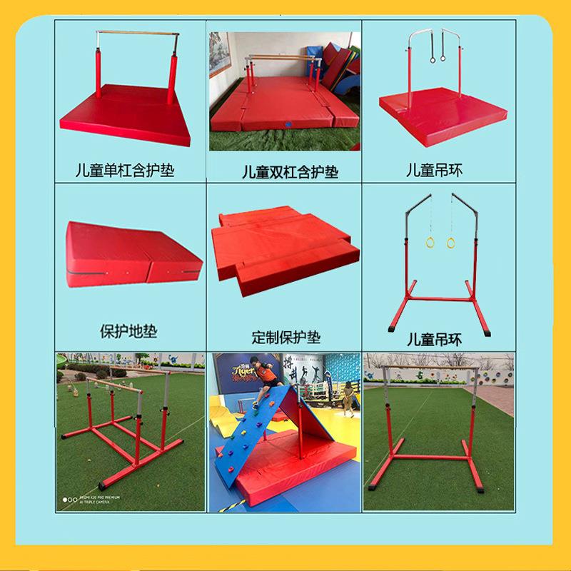 体适能幼儿单杠升降学校单位双杠吊环引体向上训练儿童单杠