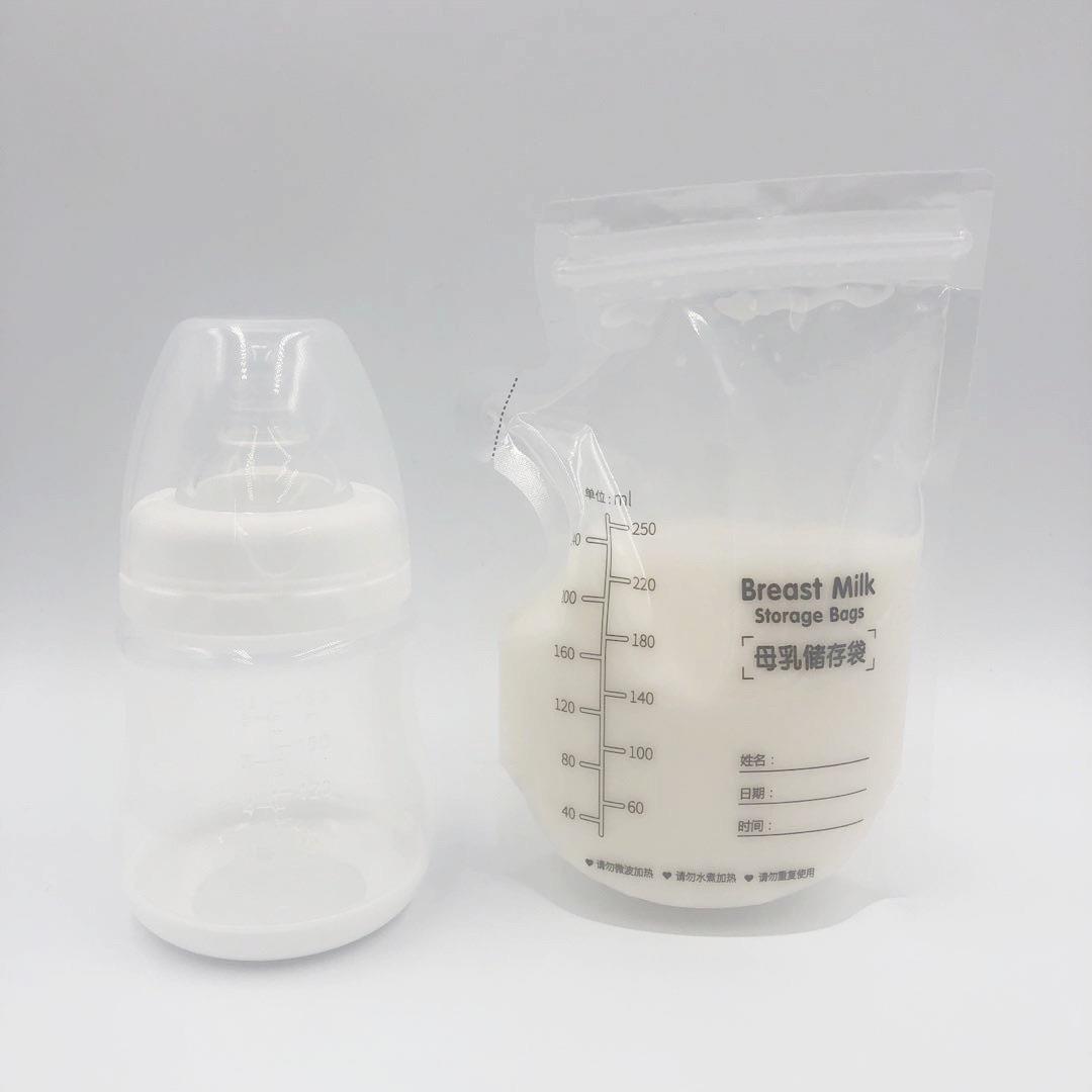 250ml壶嘴款母乳储存袋现货 双骨条母乳冷藏袋现货密封袋厂家