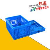 500 塑料折叠式 周转筐 300塑胶拍叠中转筐蓝色多功能带锁扣运输框