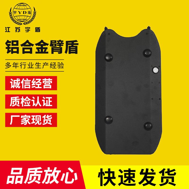 厂家不锈钢小臂盾多功能铝合金臂盾安防巡逻安保臂式盾牌防爆盾牌
