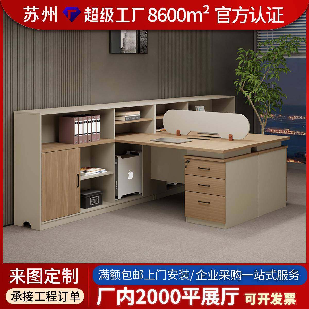 职员办公桌双人位财务桌屏风工位办公室L型桌员工位职员桌椅组合,鲜花速递/花卉仿真/绿植园艺,割草机/草坪机,淘宝优惠券,粉丝福利购,淘宝优惠卷