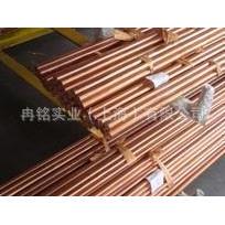 专业销售C11600银铜合金 C11600银铜丝 铜棒 铜板 铜线 价格优