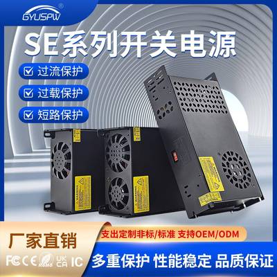 12V24V36V48V60V350W480W600W720W800W1200W工业设备开关电源