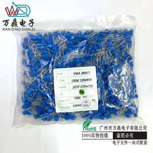 压敏电阻电源大芯片7D471K 直径7mm 防雷击环保电阻厂家压敏电阻