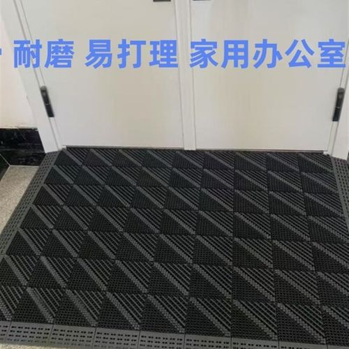 楼梯台阶防滑吸水地垫科拼接商用塑料防水地毯室外大门斜坡防滑垫