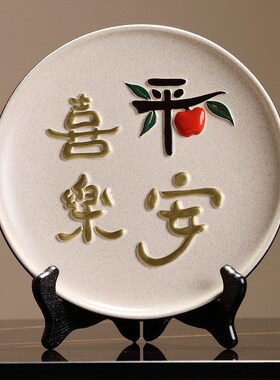 平安喜乐博古架装饰大象摆件 新家乔迁之喜电视柜客厅酒柜装饰品