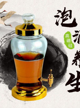 人参泡酒瓶子药酒瓶泡酒坛子梅酒玻璃瓶带龙头酒具家用酒瓶密封罐