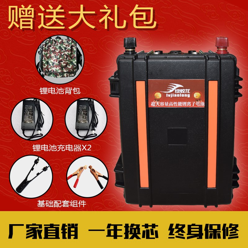 绿蛟龙三元锂电池12V300AH大容量疝气灯磷酸铁锂电瓶大功率推进器