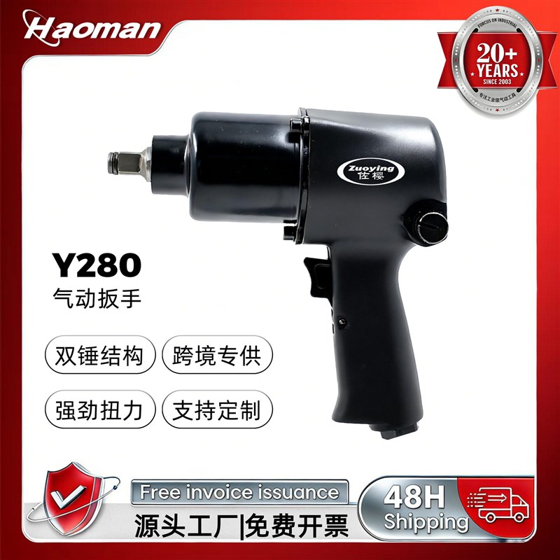 佐樱 1/2 660NM气动小风炮大扭力扳手汽修拆卸工具套装