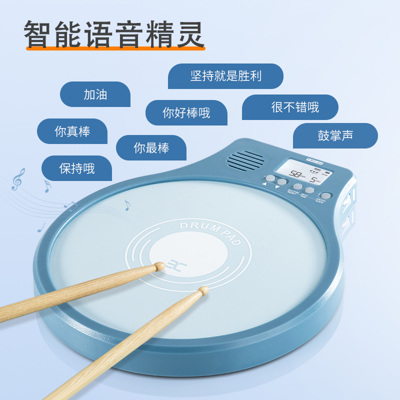 伊诺哑鼓装寸架子鼓哑鼓垫初学入门练习鼓EMD0节拍器练鼓垫