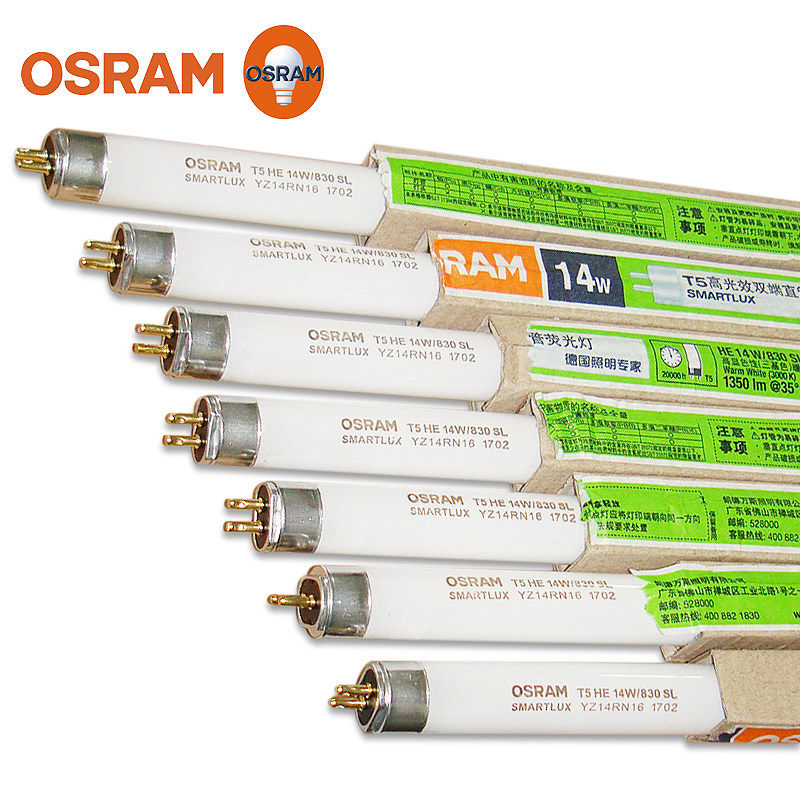 OSRAM欧司朗T5灯管三基色萤光灯管14w21w28w日光灯管