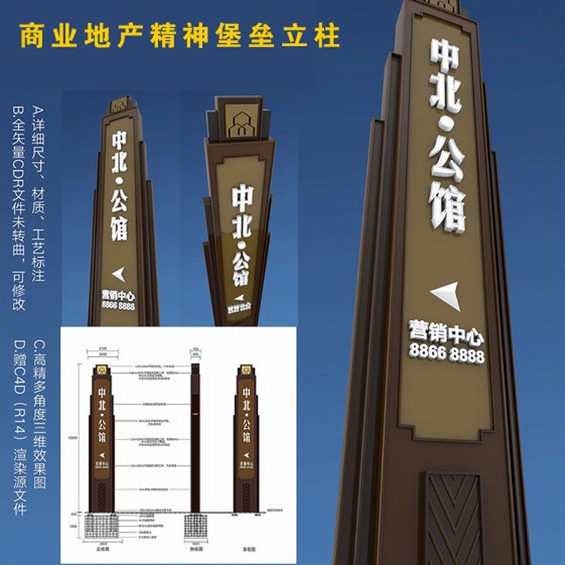 南京导向导视牌停车场指示标牌公园提示牌企业精神堡垒加工厂家