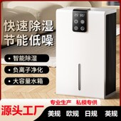 除湿机家用卧室抽湿机空气去湿器吸湿器地下室吸湿除潮干燥器