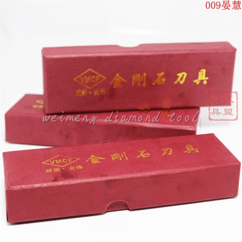 聚晶金刚石中间刀/尖口车刀/外圆镜面刀/螺纹刀1/20方30/0/90度