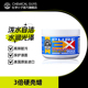 化学小子3倍硬壳蜡漆面水润上光透亮养护防污耐脏去除细纹汽车蜡