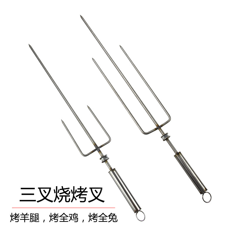 羊腿烤叉不锈钢加长三叉烤羊腿叉烧烤炉烤鸡烤兔叉商用旋转烧烤叉
