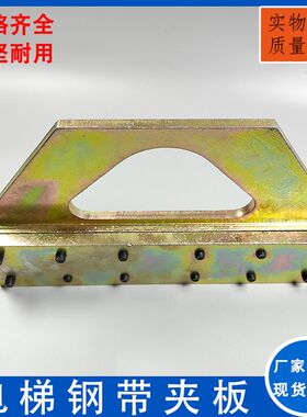 电梯钢带夹板夹绳器起吊钢带钢丝绳安装工具收放夹紧一体配件直销