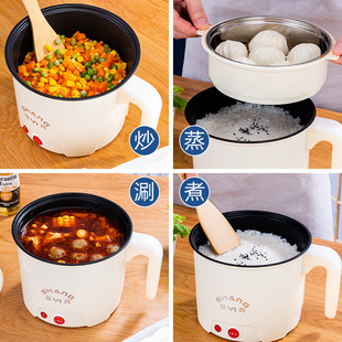 学生宿舍电煮锅300W瓦数600W电火锅低小功率450W电炒锅限电电饭锅