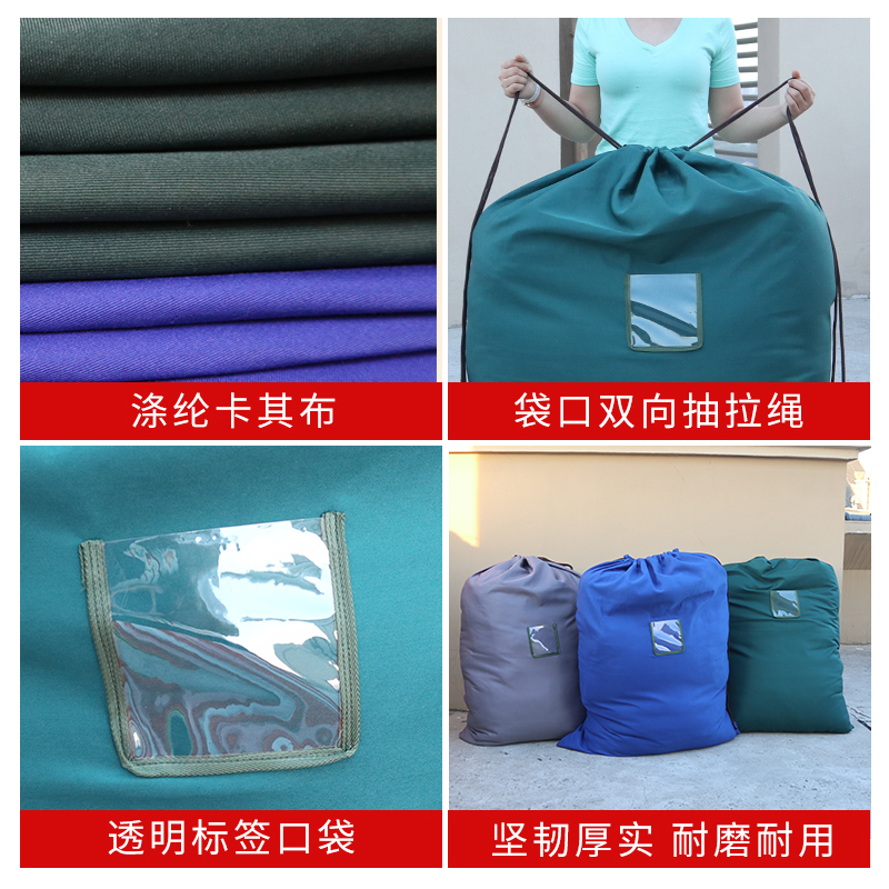 五彩帆蓝布草袋帆布超大容量打包袋酒店床单打包布袋水洗厂束口袋